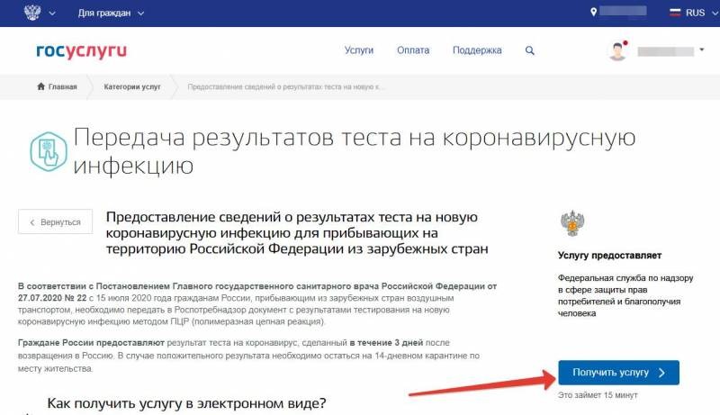 Особенности въезда туристов в Россию и другие страны мира в 2021 году