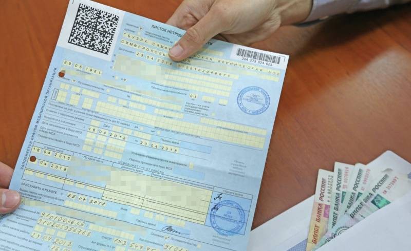 Новые законы вступят в силу в России с 1 апреля 2021 года Новые законы вступят в силу в России с 1 апреля 2021 года