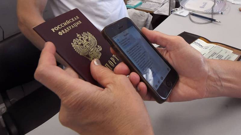 Россия начнет переходить на электронные паспорта в 2021 году Россия начнет переходить на электронные паспорта в 2021 году