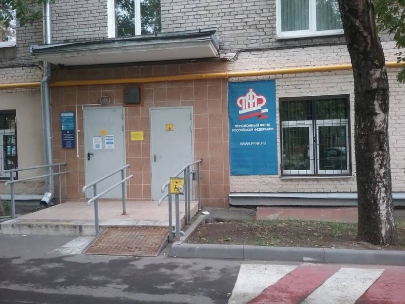 Госдума назвала причины отказа утвердить индексацию пенсий работающим пенсионерам Госдума назвала причины отказа утвердить индексацию пенсий работающим пенсионерам