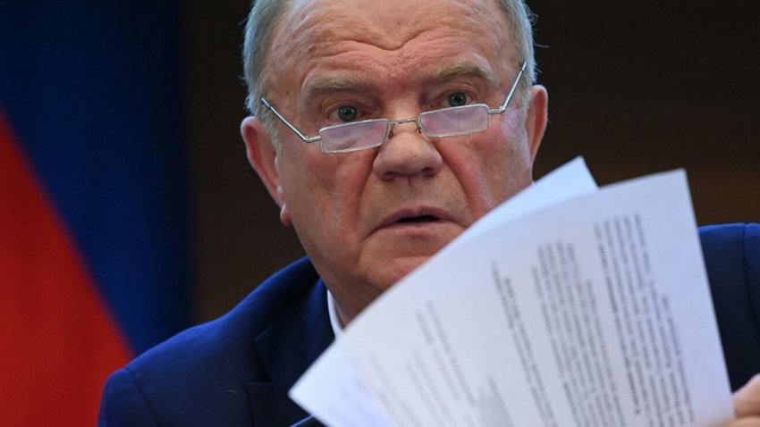 Геннадий Зюганов предложил ввести налог на «подозрительно богатых людей»