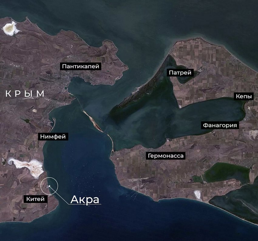 Акра: "Крымская Атлантида"