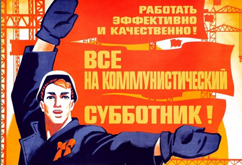 Когда состоится весенний Всероссийский субботник в 2021 году