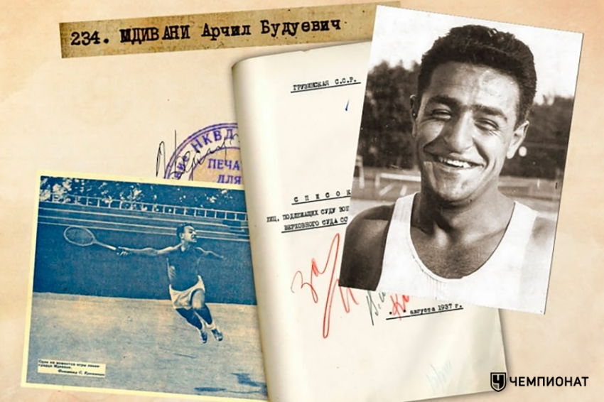 Репрессии спортсменов при Сталине