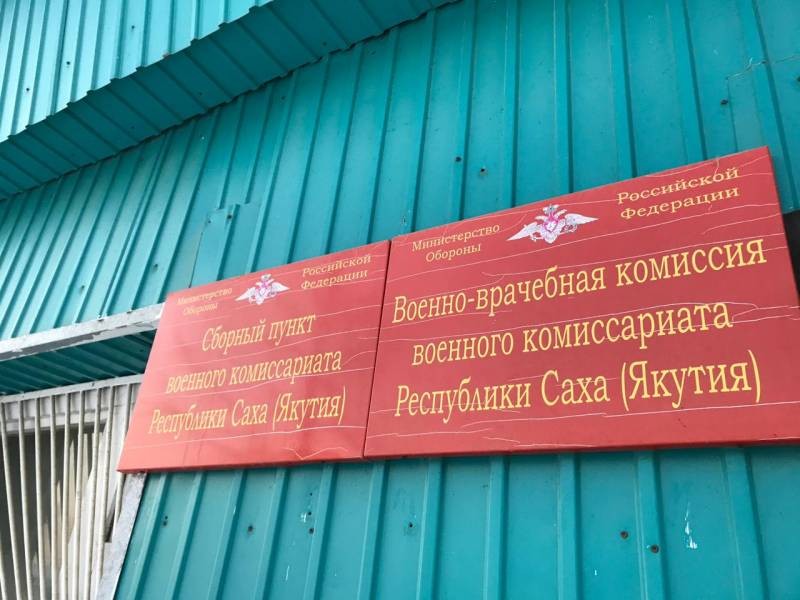 Призыв в армию в 2021 году: какими нововведениями он отличается Призыв в армию в 2021 году: какими нововведениями он отличается