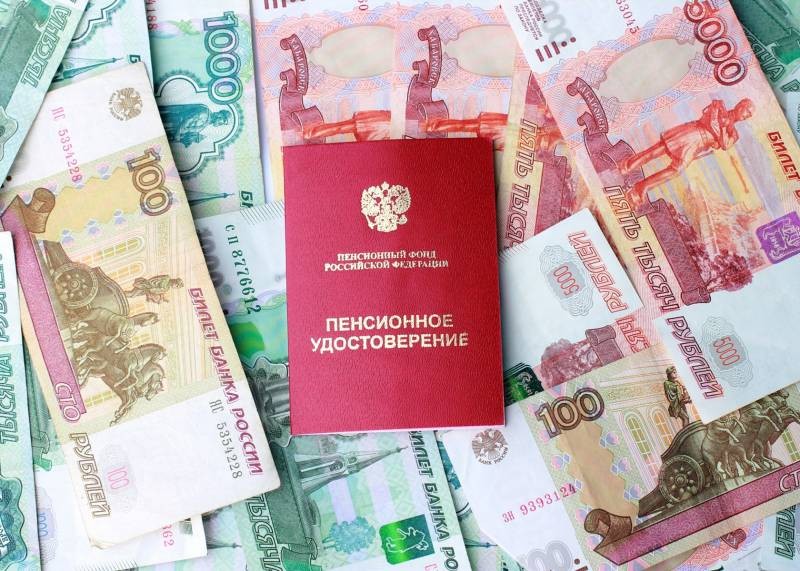 Представителями Банка России было объявлено о готовности поддержать инициативу по пенсионному налоговому вычету Представителями Банка России было объявлено о готовности поддержать инициативу по пенсионному налоговому вычету