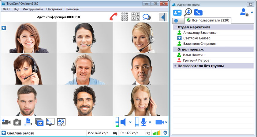 Какие есть российские аналоги платформ для видеоконференций, если Zoom отключат