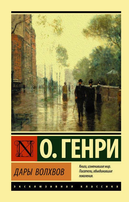 15 книг, которые стоит перечитать взрослому