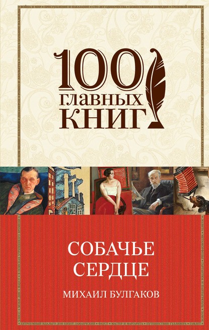 15 книг, которые стоит перечитать взрослому