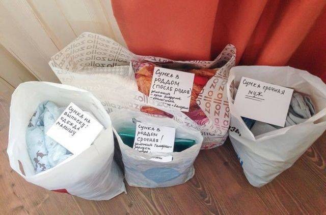 Что нужно собрать в роддом для мамы и малыша в 2021 году