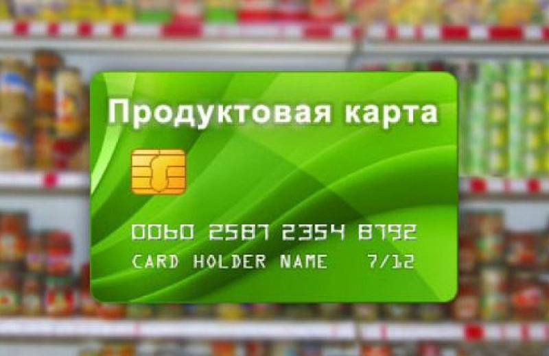 Чем вызвано очередное подорожание продуктов в России с 1 апреля 2021 года