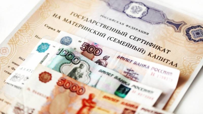 Какие новые правила будут действовать по использованию материнского капитала в 2021 году