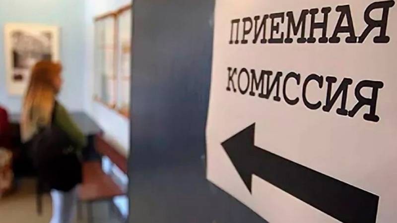 Детей правоохранителей будут зачислять в ВУЗы вне очереди