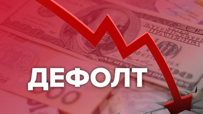 Разделяют ли опасение миллиардера Олега Дерипаски о квазидефолте США другие эксперты