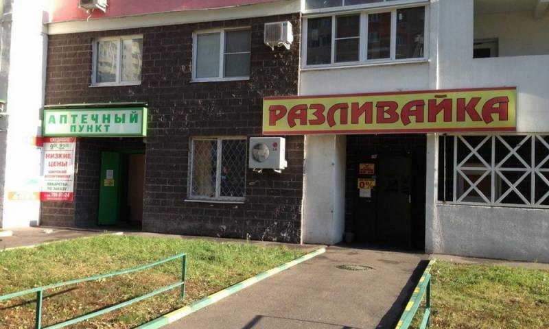 Продажа алкоголя под вопросом: запретят ли спиртное на майские праздники в 2021 году