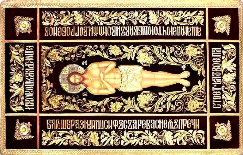 Вынос Плащаницы состоится в Страстную пятницу Вынос Плащаницы состоится в Страстную пятницу