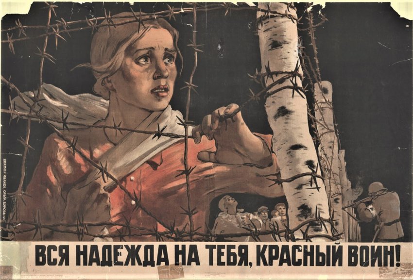 Бордели Третьего рейха и дети оккупации