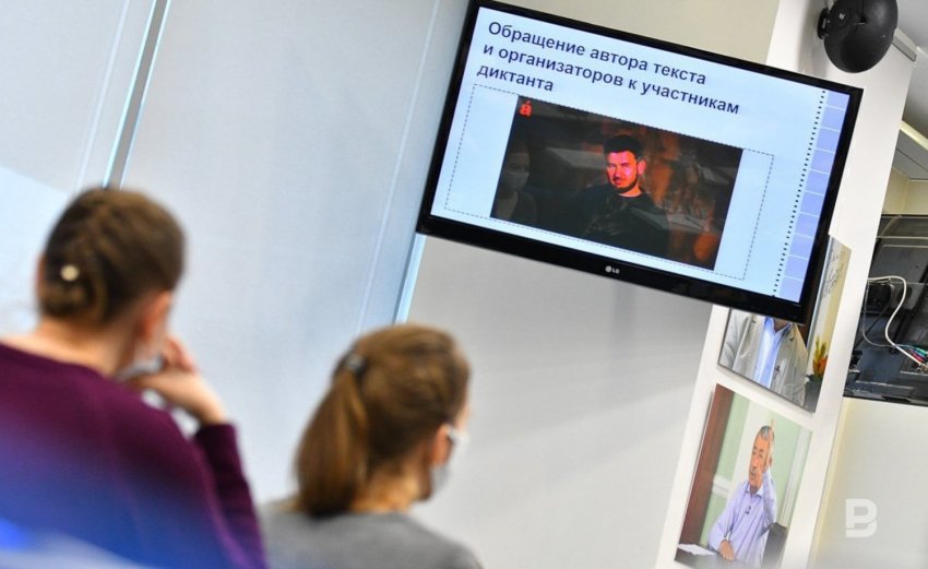 Как прошел Тотальный диктант и каковы его результаты в 2021 году