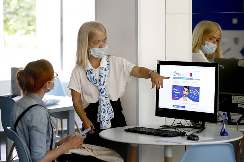 Трудоустройство по-новому: как в России реформируется работа Центров занятости