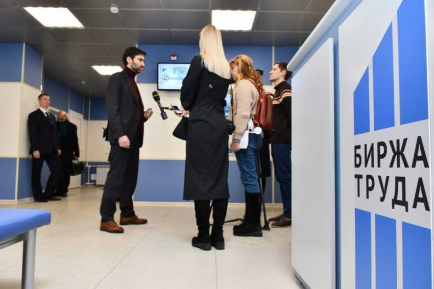 Как происходит порядок подачи заявления на биржу труда онлайн