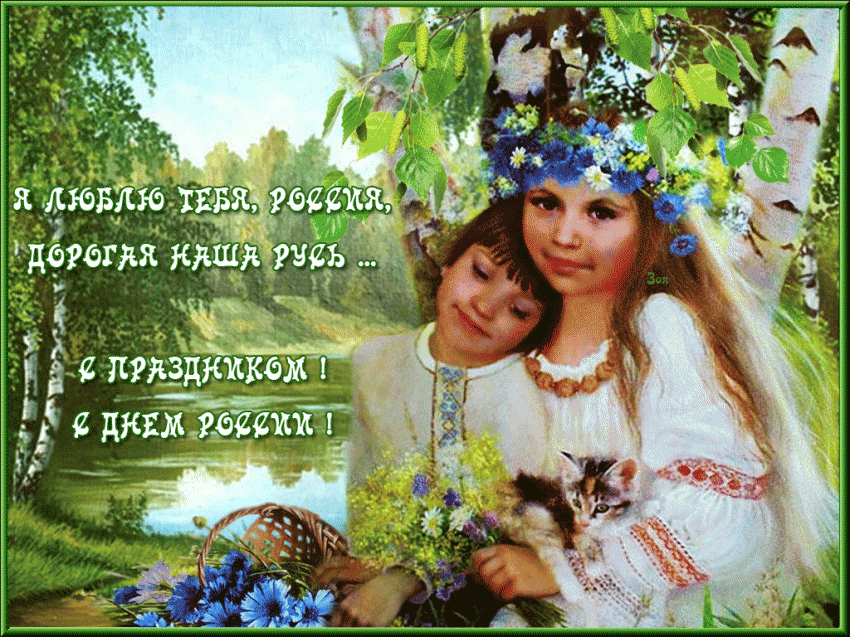 Красивые открытки, картинки GIF анимации с Вербным воскресеньем