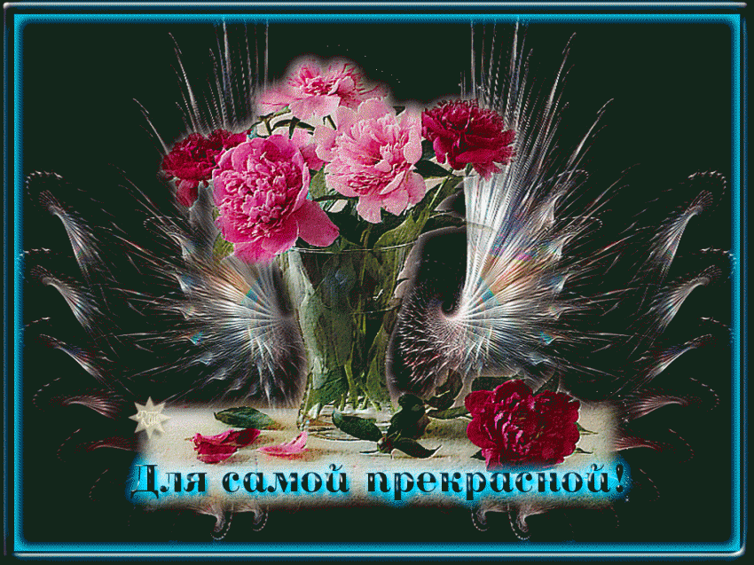 Красивые открытки, картинки GIF анимации с Вербным воскресеньем