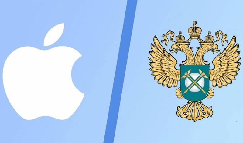 Федеральная антимонопольная служба России оштрафовала Apple на 12 миллионов долларов Федеральная антимонопольная служба России оштрафовала Apple на 12 миллионов долларов