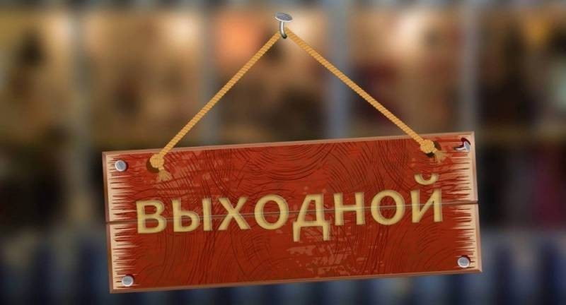 В регионах России в 2021 году 11 мая объявили выходным днем из-за церковного праздника Радоницы