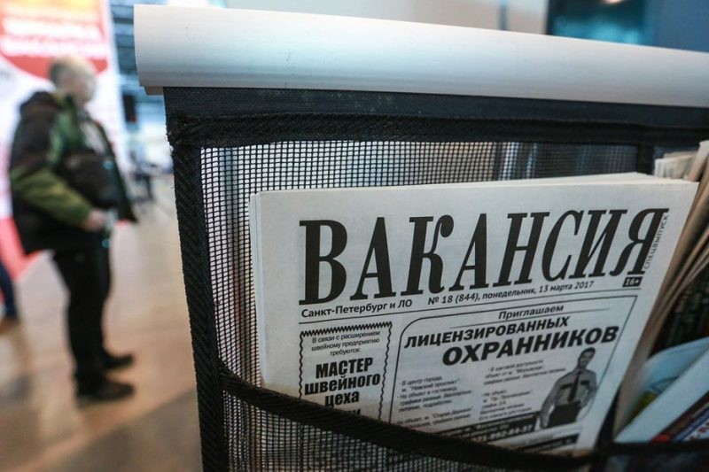 Правда ли, что заработок россиян упадет в 4 раза в 2021 году Правда ли, что заработок россиян упадет в 4 раза в 2021 году