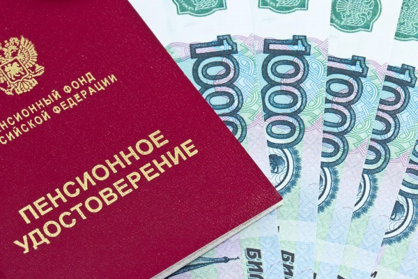 Накопительная часть пенсии: что изменилось в 2021 году  