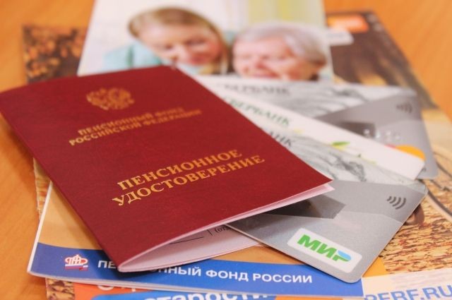 Адвокат назвал категории россиян, имеющих право на двойную пенсию 