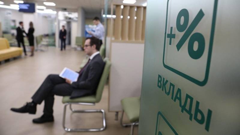 Как будут изменяться ставки по вкладам в 2021 году Как будут изменяться ставки по вкладам в 2021 году
