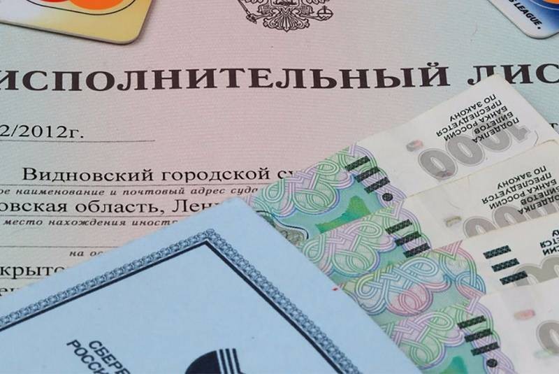 Могут ли судебные приставы из-за долгов по кредиту арестовать пенсию