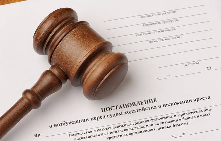 Могут ли судебные приставы из-за долгов по кредиту арестовать пенсию
