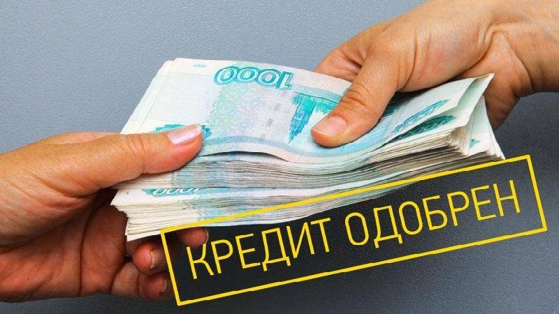 Могут ли судебные приставы из-за долгов по кредиту арестовать пенсию