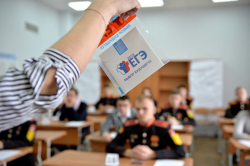 Минпросвещения и Рособрнадзор утвердили особенности проведения ЕГЭ в 2021 году 