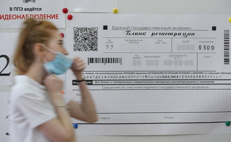 Расписание экзамена ЕГЭ в 2021 году и иная информация о его прохождении