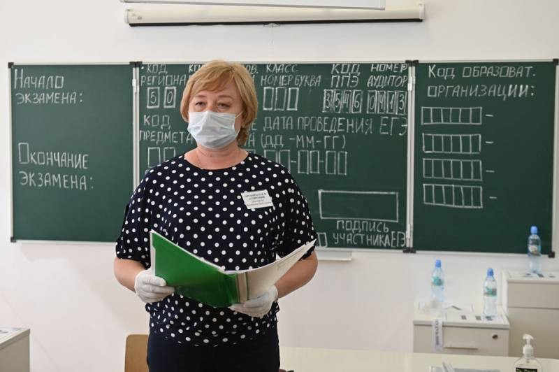 Расписание экзамена ЕГЭ в 2021 году и иная информация о его прохождении
