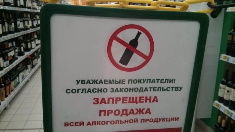 Продажу алкоголя приостановят в Оренбургской области 15 мая 2021 года