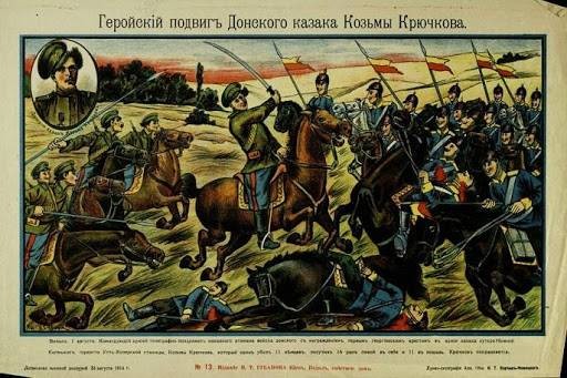 Была ли у Шолохова цель дискредитировать подвиг Крючкова?