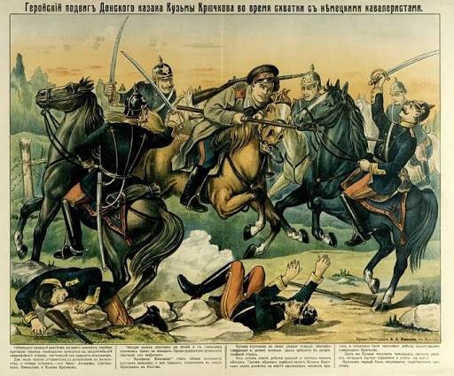 Была ли у Шолохова цель дискредитировать подвиг Крючкова?