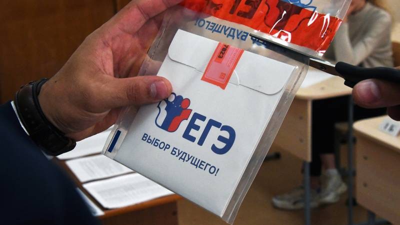 Минпросвещения объявило об отмене ЕГЭ по базовой математике в 2021 году