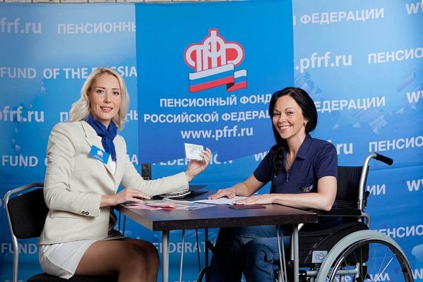 Какая социальная защита обеспечена инвалидам 3 группы