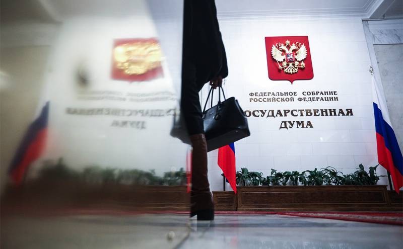 Единая Россия собирается провести праймериз перед выборами в Государственную думу в 2021 году Единая Россия собирается провести праймериз перед выборами в Государственную думу в 2021 году