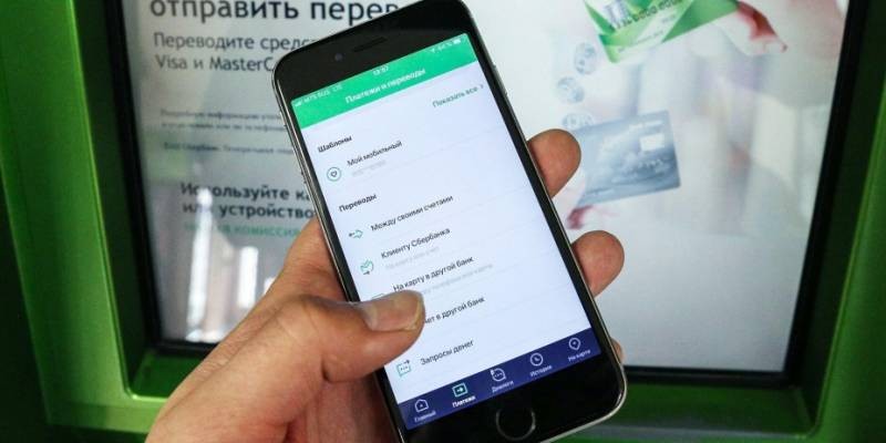 Сбербанк выдаст россиянам кредитные деньги на карточку до зарплаты Сбербанк выдаст россиянам кредитные деньги на карточку до зарплаты