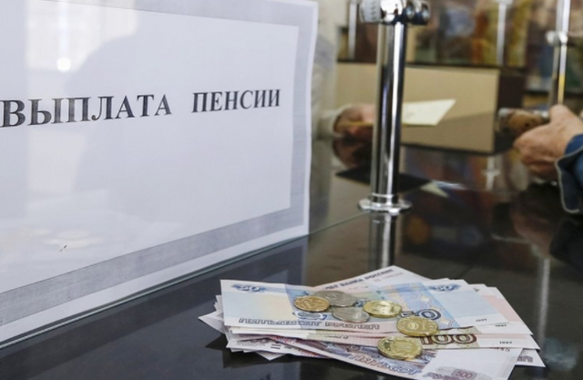 Какой график выплат пенсий в июне 2021 года в Санкт-Петербурге