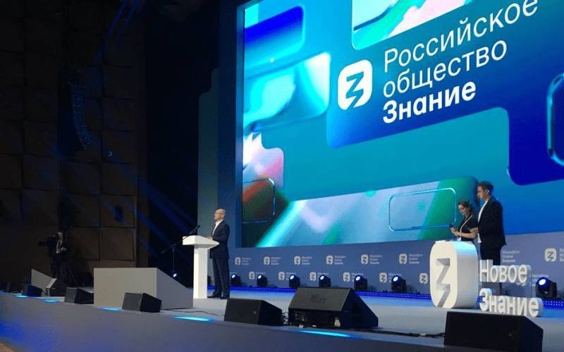 Изобретатель Стив Возняк выступил на всероссийском марафоне «Новое знание» Изобретатель Стив Возняк выступил на всероссийском марафоне «Новое знание»