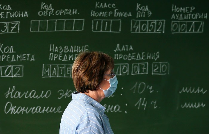 Что нужно брать с собой ученикам для сдачи ЕГЭ в 2021 году Что нужно брать с собой ученикам для сдачи ЕГЭ в 2021 году