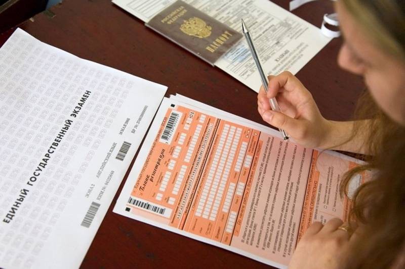 Стало известно, что можно взять с собой на ЕГЭ в 2021 году Стало известно, что можно взять с собой на ЕГЭ в 2021 году