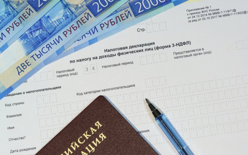 В чем заключается упрощенная процедура получения имущественного налогового вычета в 2021 году